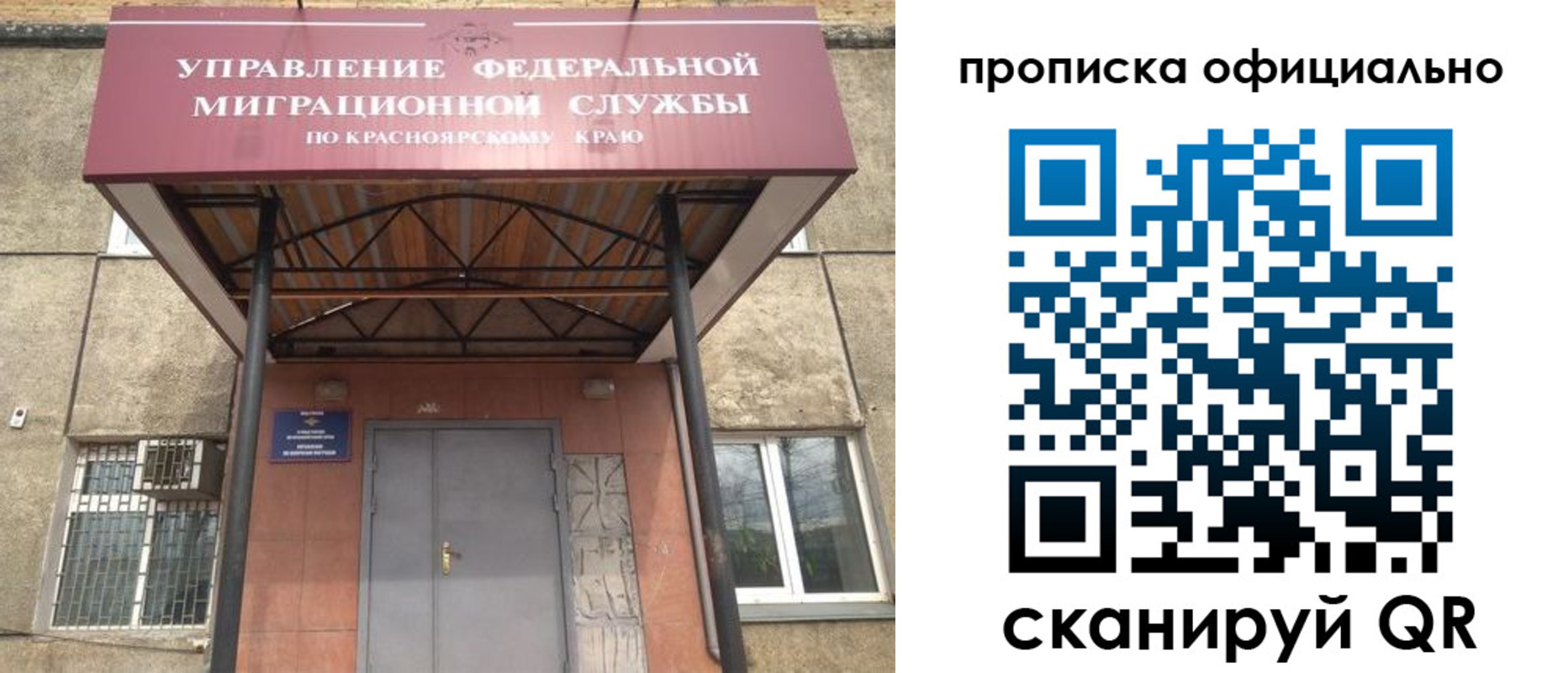 прописка поиск в Гагарине